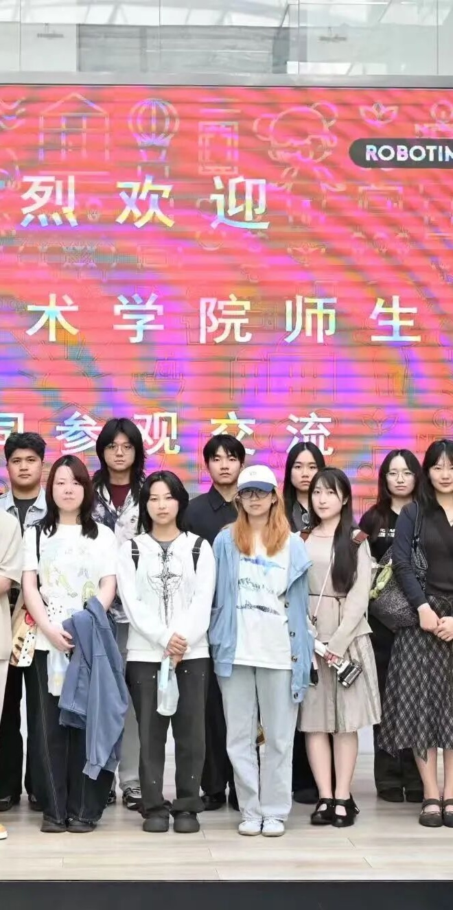 中国美术学院 师生参观交流 · 姚顺依 YAO SHUNYI