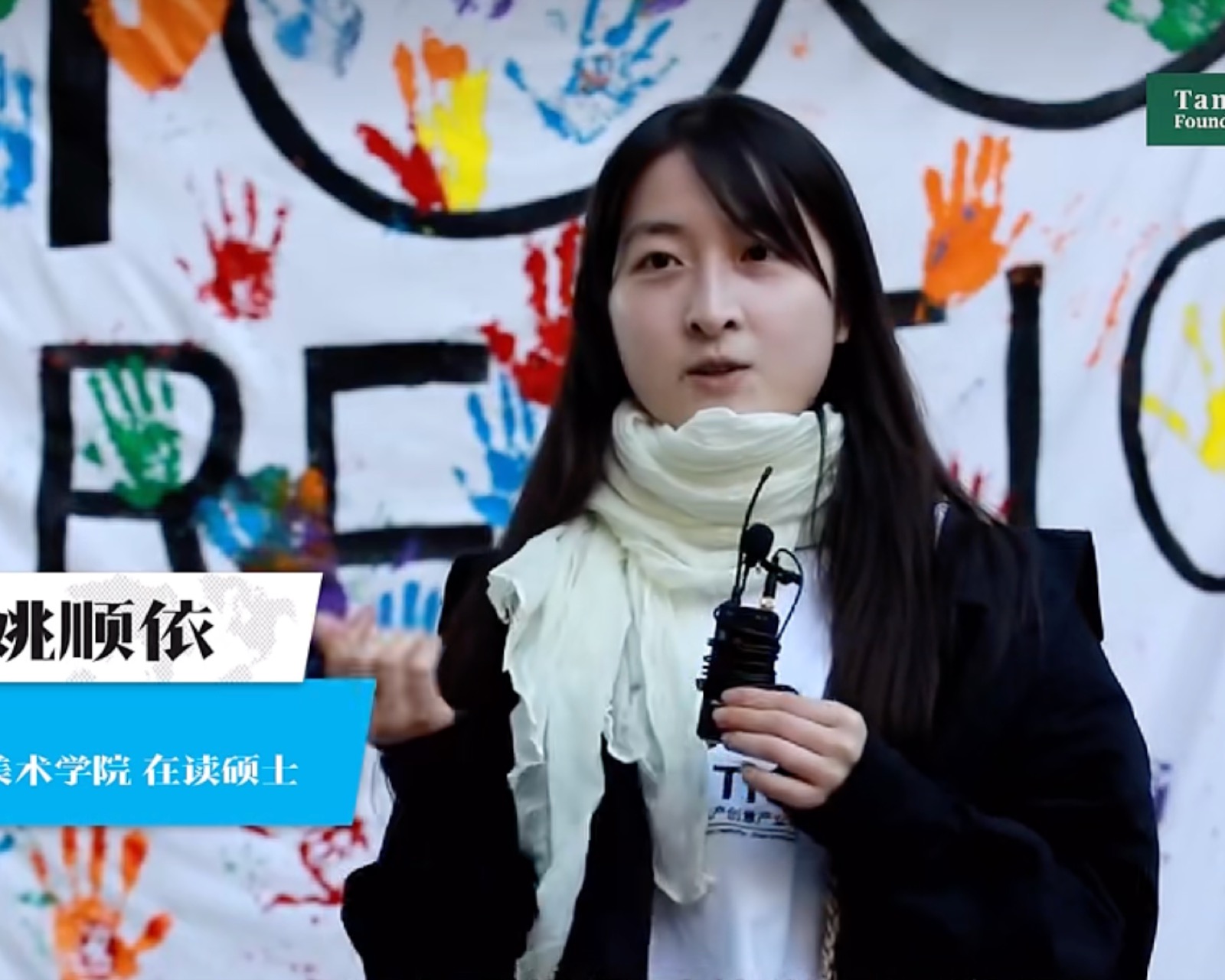 姚顺依 中国美术学院 YAO SHUNYI